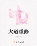 大道重修远 携手起前程作文