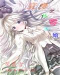 变身之从武侠到神话简介