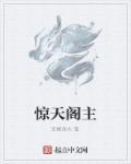 擎天柱图片