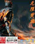 焚烧炉什么意思