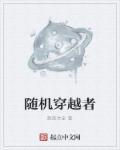 穿越者系统模拟破解版