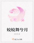 互动礼仪