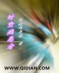 称为时空
