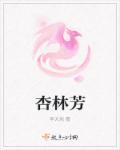 杏林芳华漫画完整版免费翻看