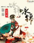 咏锦鲤最经典十首诗