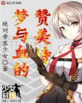 少女前线名场面