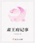 训诫人