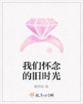 怀念旧时光图片