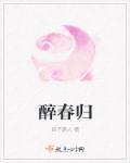 半盏玫瑰茶要热的醉春归