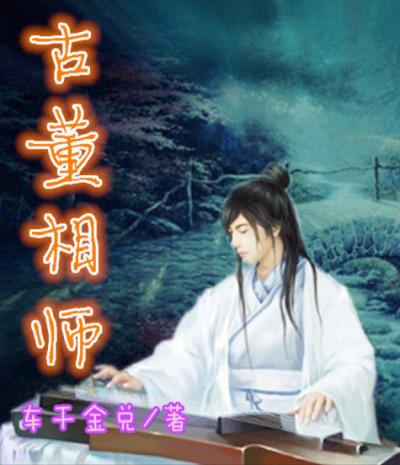 古董文物鉴定师
