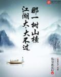 江湖之人