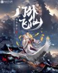 门外在处山什么意思