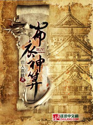 今日太湖字谜布衣神算
