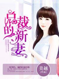 天价宠婚