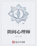 阴间人物大全