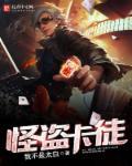 大玩家琪牌