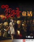 和女巫相关的名字叫什么