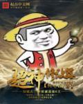 超级游戏修改器