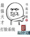 傲世飞仙