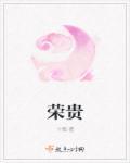 抚州赵荣贵