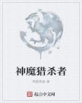 猎魔人神圣祝福有用吗