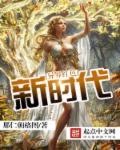 2887阿斯兰