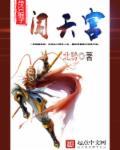 一个猴子闯关的游戏