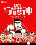 高个子控卫打法