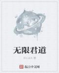 无限矿道种子