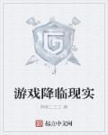 我在末世成大帝