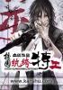 校园纨绔特工无删减在线阅读