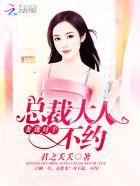 不约!