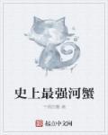 史上最强i3