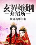 婚姻介绍所哪个好
