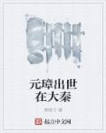 朱元璋把元朝赶到哪里