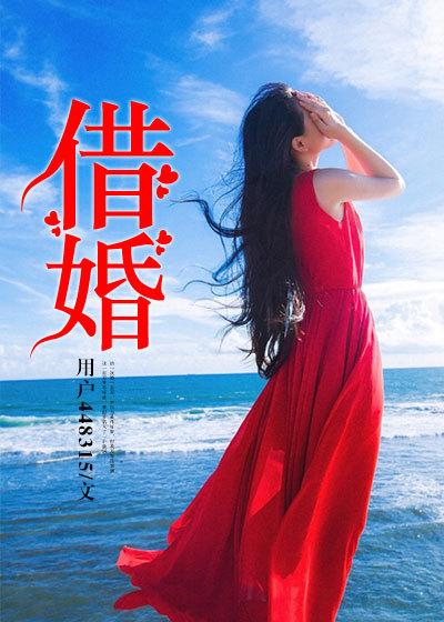 借婚鞋可以吗