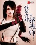 龙纹身的女孩知乎
