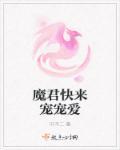 快点跑