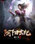 玄篇种种说阴阳