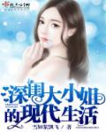 深闺男主角