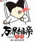 万界相融的