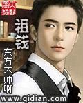 古钱母钱样钱子钱