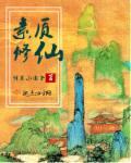 素质呢?