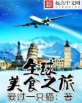全球美食旅游市场2025年最新数据分析