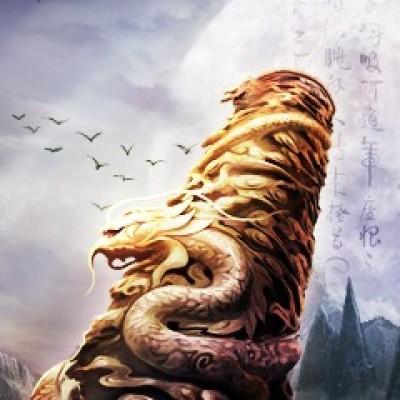 我是如意金箍棒