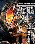 无限巫道求索