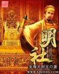 青之驱魔者岛根结明社