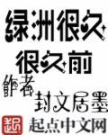 西部游记免费观看全部