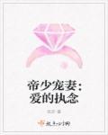 重生boos宠妻无上限