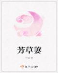 京华中学